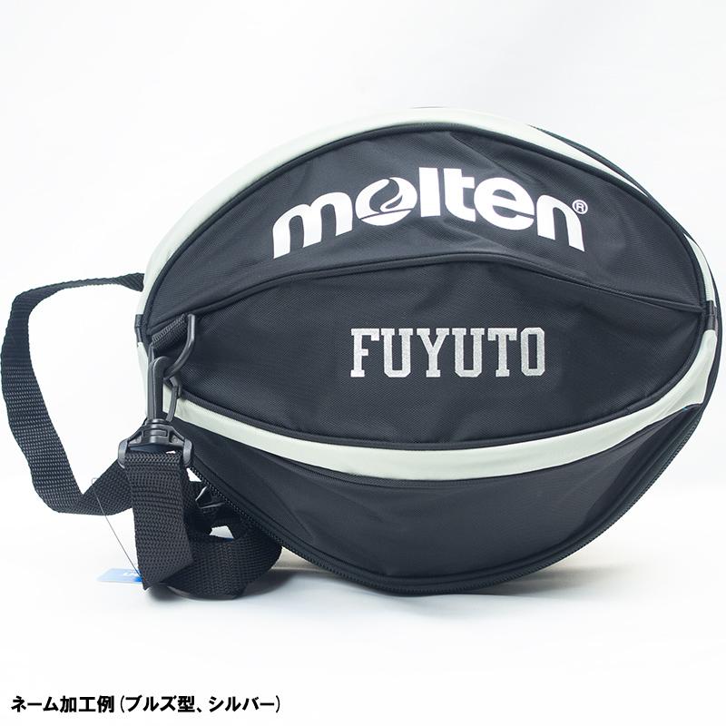 CONVERSE ボールバッグ molten JB5000 GM7X molten（モルテン） 【ボールとバッグの名入れ無料】molten