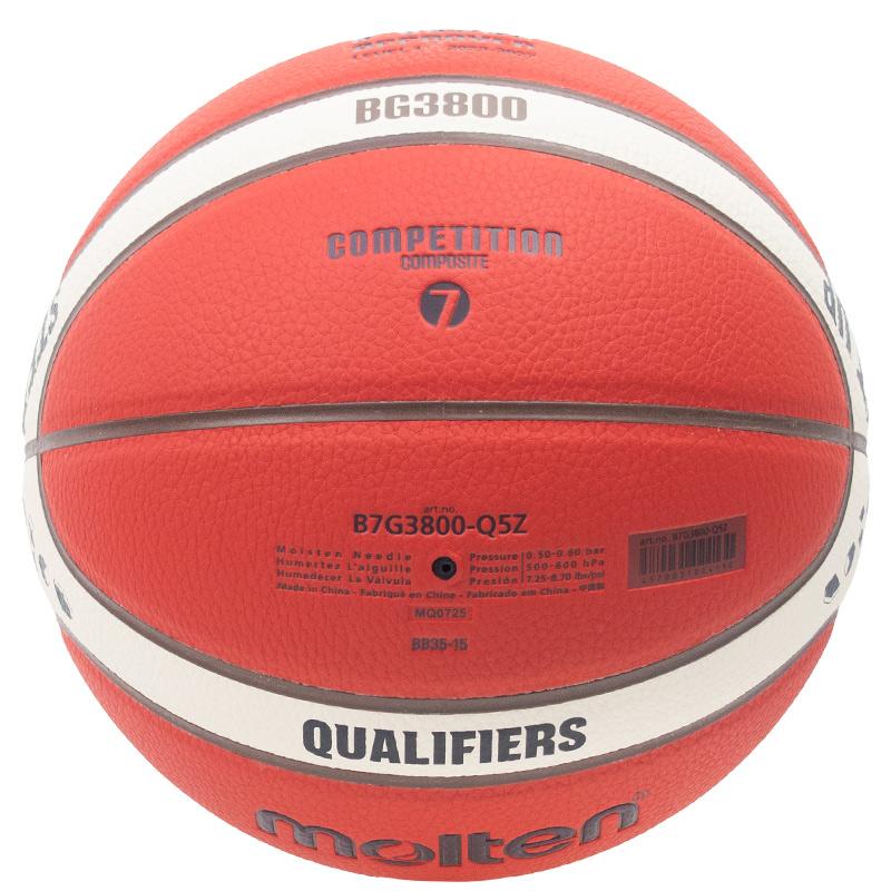 molten バスケットボール FIBA公認球　7号 molten（モルテン） 【名入れ無料】 FIBAワールドカップ 2027 大陸予選