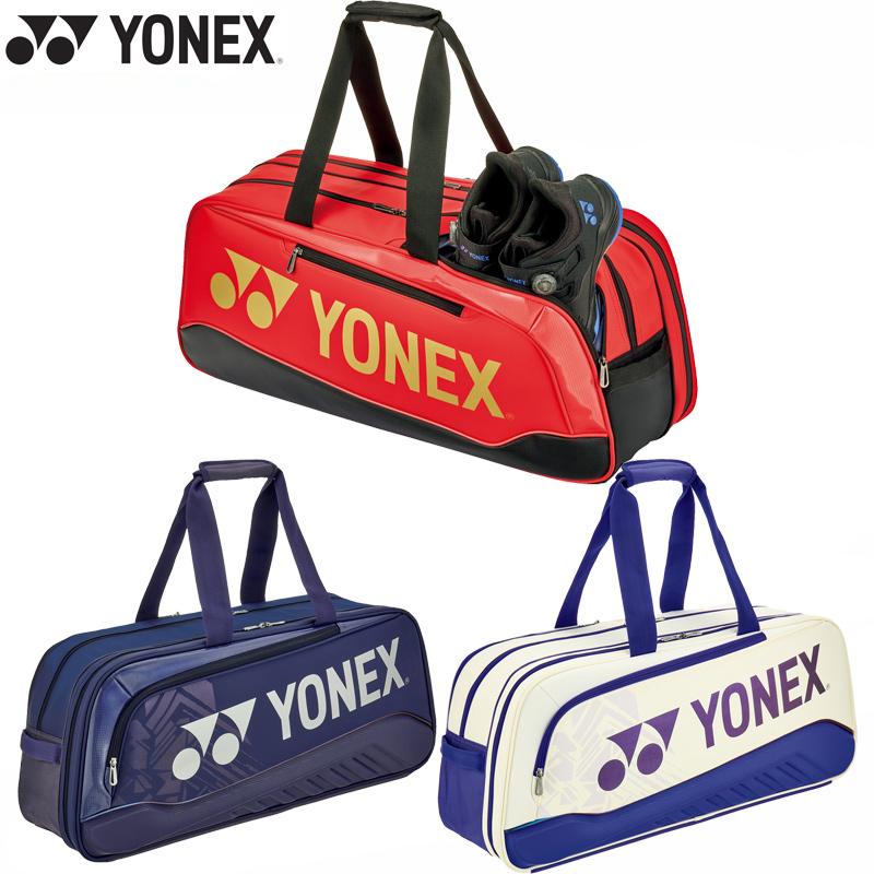 即日発送】YONEX ヨネックス トーナメントバッグ (BAG2541WY