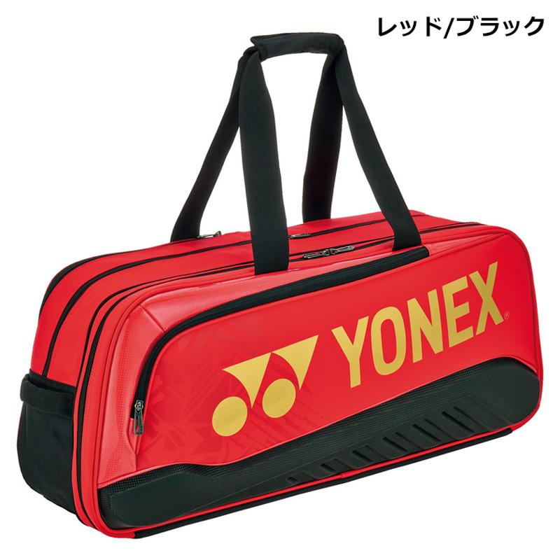 即日発送】YONEX ヨネックス トーナメントバッグ (BAG2541WY