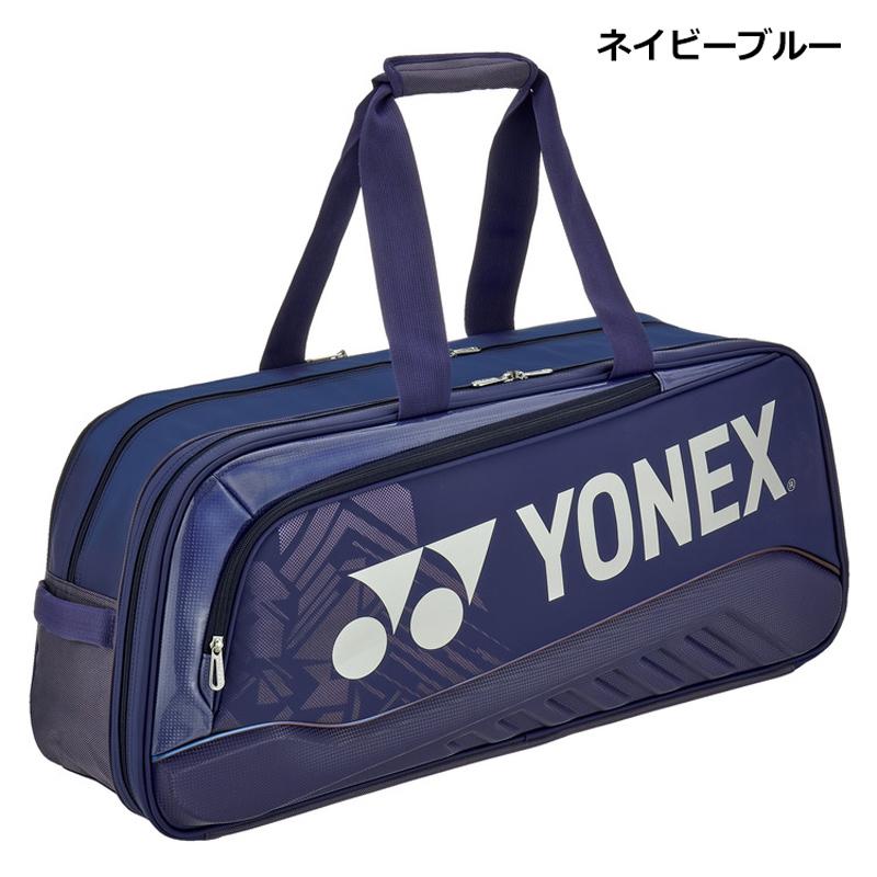 即日発送】YONEX ヨネックス トーナメントバッグ (BAG2541WY