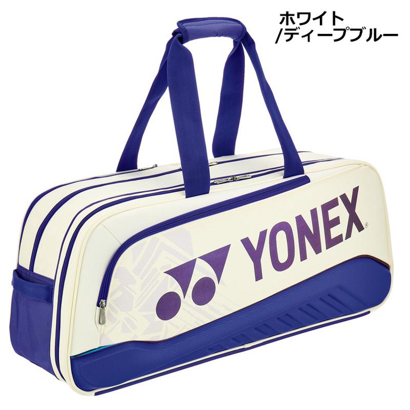 即日発送】YONEX ヨネックス トーナメントバッグ (BAG2541WY