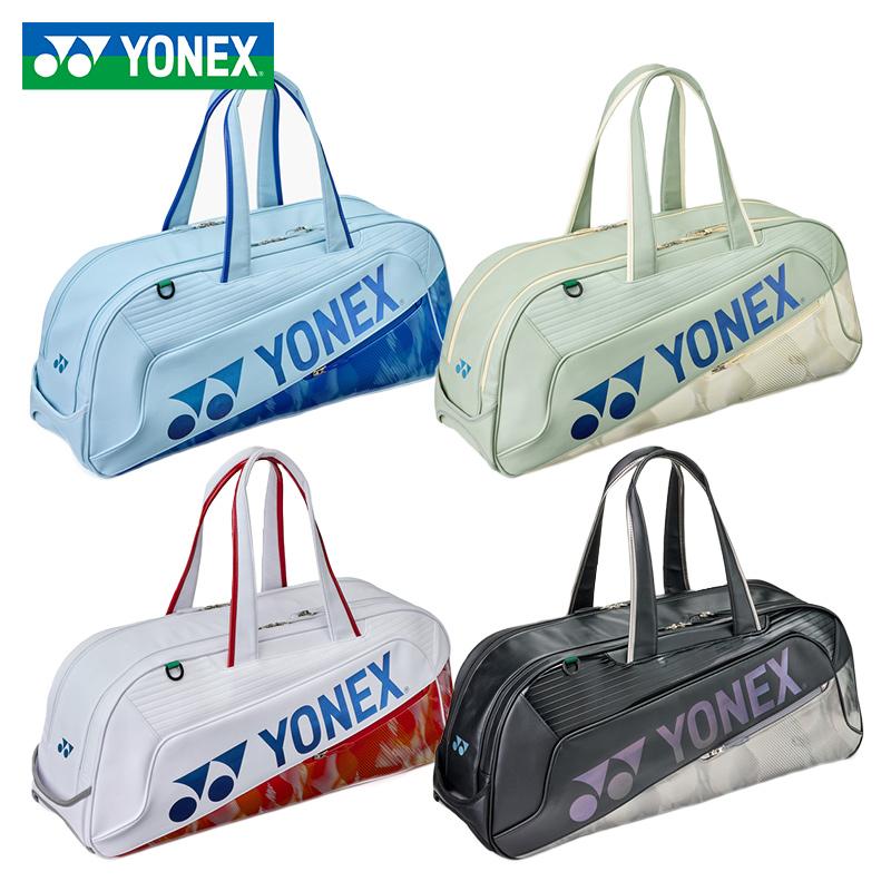YONEX（ヨネックス） 【即日発送】 トーナメントバッグ BAG2641WY 受注