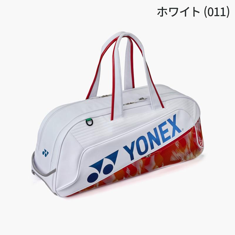 YONEX バドミントン ラケットバッグ トーナメントバッグ 2WAYトーナメントバッグ. BAG2311W|BAG2311W】ヨネックス【公式
