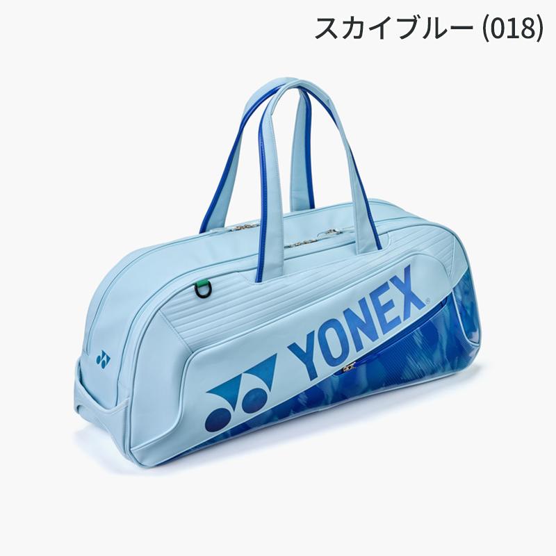 YONEX（ヨネックス） 【即日発送】 トーナメントバッグ BAG2641WY 受注