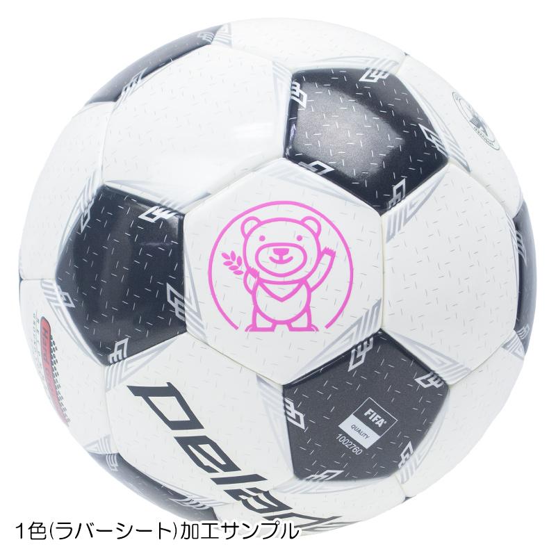 【ボール4個以上ご購入の方】 エンブレム・ロゴ入れ加工 ボールマーク加工 |  | 10