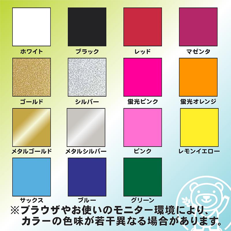 【ボール4個以上ご購入の方】 エンブレム・ロゴ入れ加工 ボールマーク加工 |  | 14