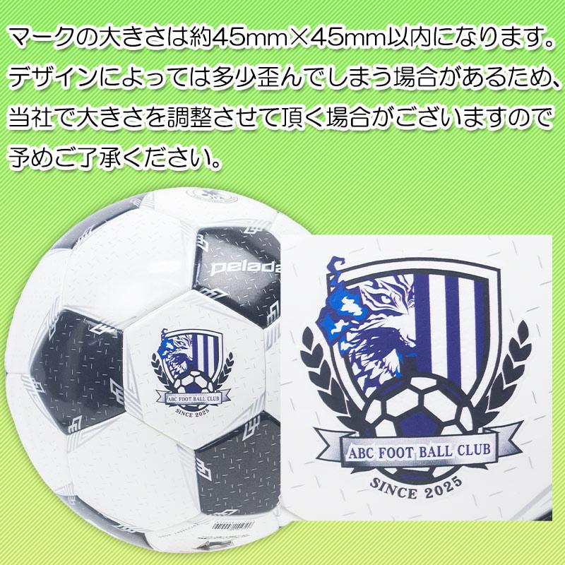 【ボール4個以上ご購入の方】 エンブレム・ロゴ入れ加工 ボールマーク加工 |  | 04