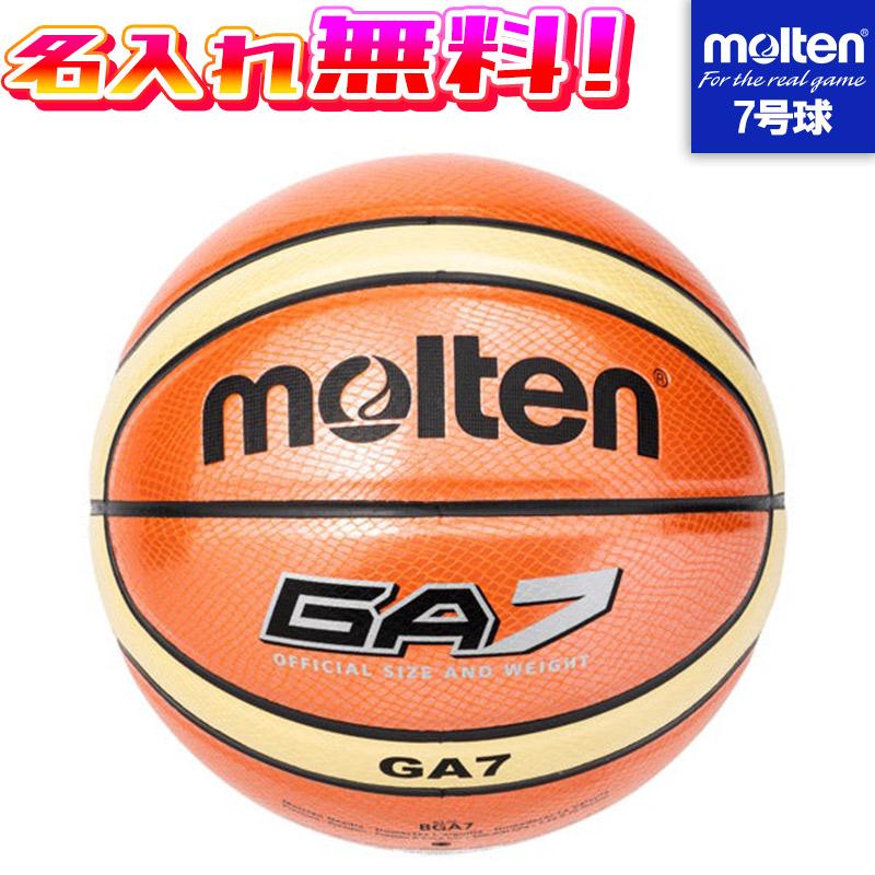 molten（モルテン） 【名入れ無料】 バスケットボール 7号球 オレンジ