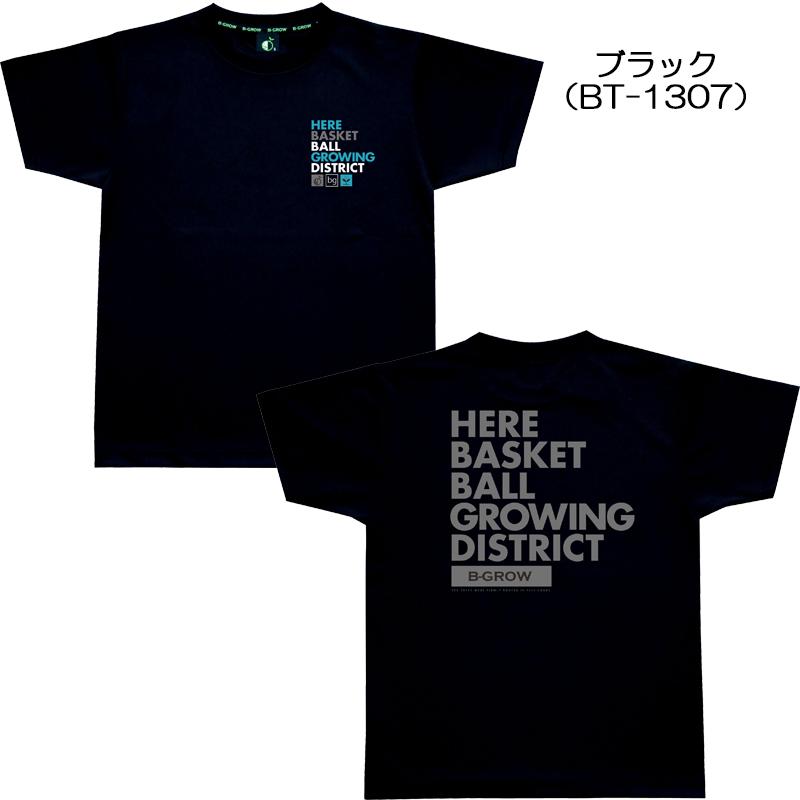 B-GROW Tシャツ ブラック ホワイト SS〜4Lサイズ (BT-1307 BT-1308