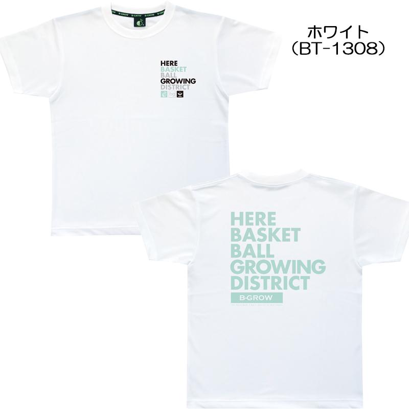 B-GROW Tシャツ ブラック ホワイト SS〜4Lサイズ (BT-1307 BT-1308) バスケ バスケット 練習 Tシャツ 半袖 シャツ TeamFive チームファイブ｜ishidasp｜03