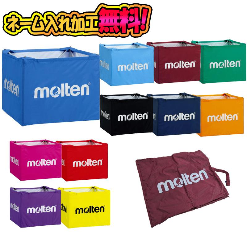 molten 【ネーム加工あり】molten モルテン ボールカゴ BK21 molten 【ネーム加工あり】molten モルテン ボールカゴ BK21