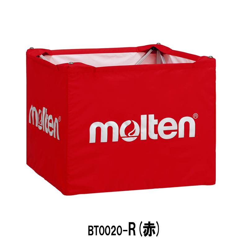 molten 【ネーム加工あり】molten モルテン ボールカゴ BK21 molten 【ネーム加工あり】molten モルテン ボールカゴ BK21