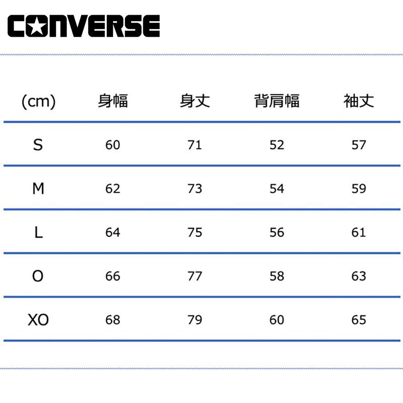 【ユニフォーム対応可能】 CONVERSE コンバース ウォームアップジャケット ユニセックス ウインドブレーカー CB162501S 撥水 裏起毛の画像