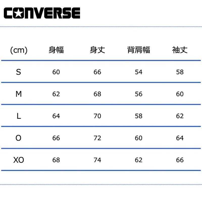 【ユニフォーム対応可能】 CONVERSE コンバース ウォームアップジャケット ユニセックス ウインドブレーカー CB162502S 撥水 裏起毛の画像