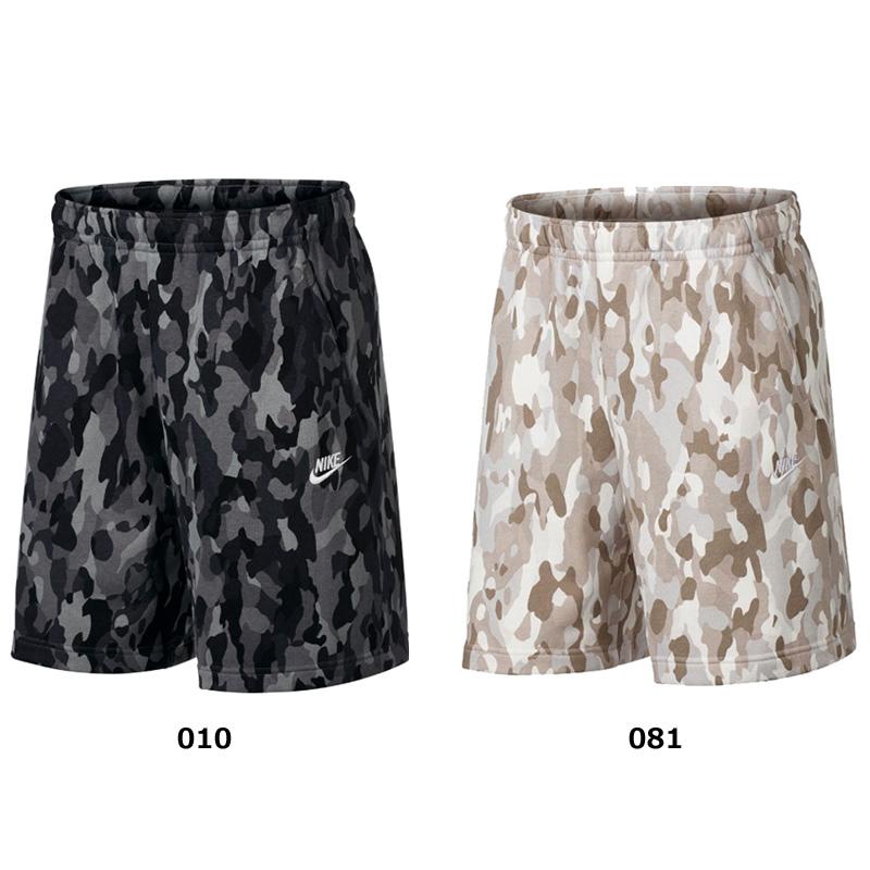 驚きの価格が実現！】 ナイキハーフパンツ カモフラ kids-nurie.com