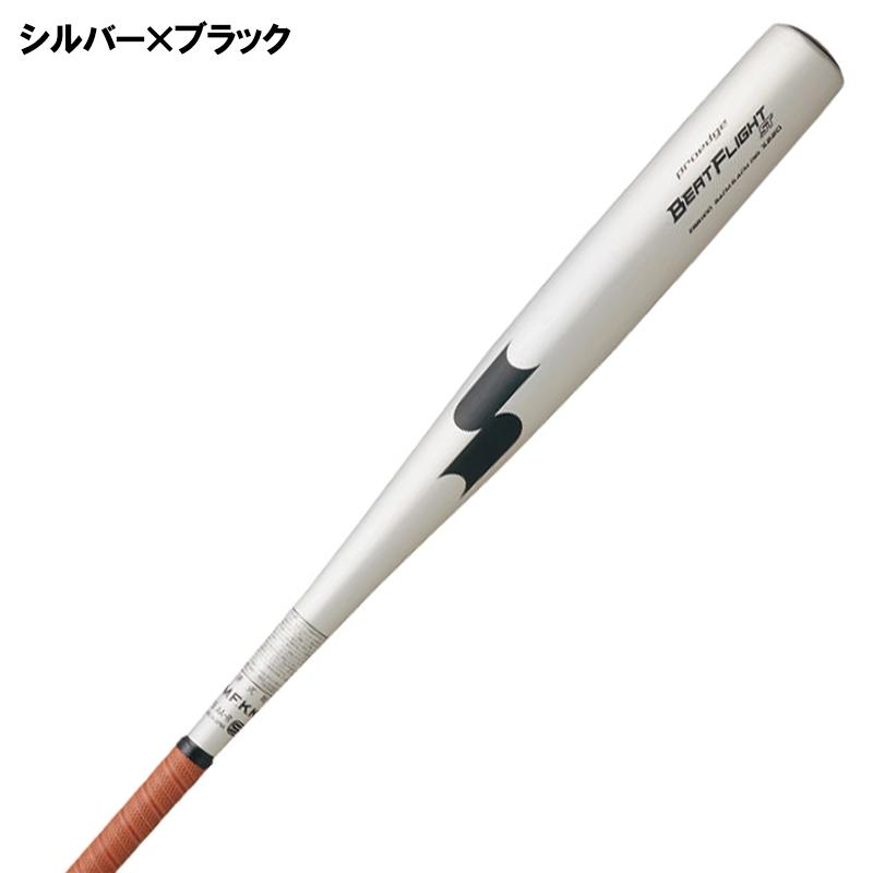 SSK Athletic 【2024年高校野球新基準対応】【即日発送】 エスエスケイ