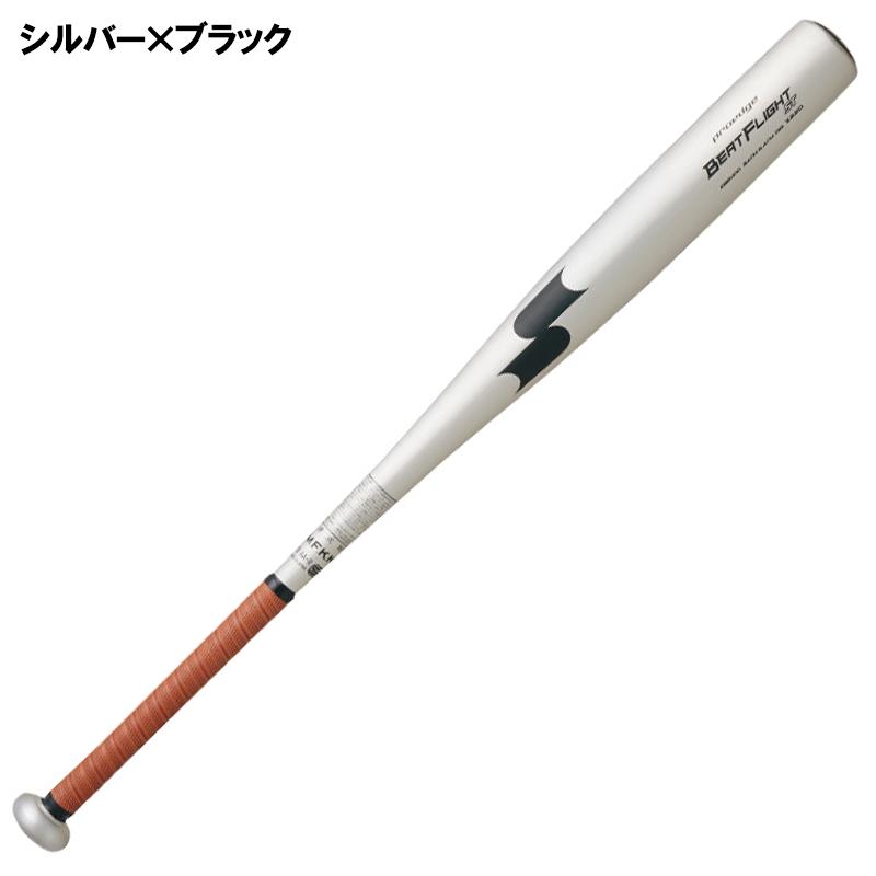 【新品未使用】一般硬式用金属バットSSKビートフライトST高校野球新基準対応 SSK エスエスケイ 硬式 金属 バット ビートフライトST 高校野球