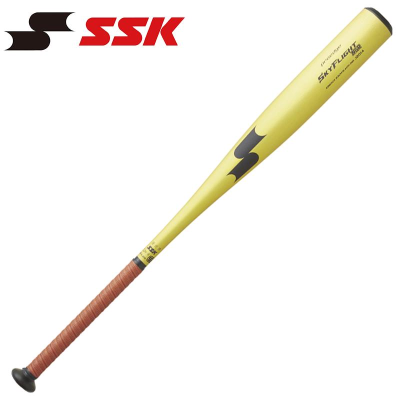 エスエスケイ（SSK） 【即日発送】SSK スカイフライト NSR 限定カラー
