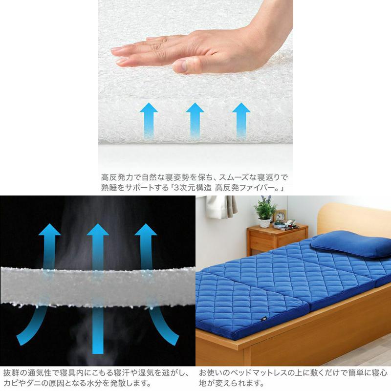 Rise ライズ スリープオアシス アスリートモデルマットレス ハード ダブル 140 195cm 厚さ5cm 3次元構造 高反発ファイバー 速乾 高反発マットレス 健康睡眠 Ej8020119s イシダスポーツ 通販 Yahoo ショッピング