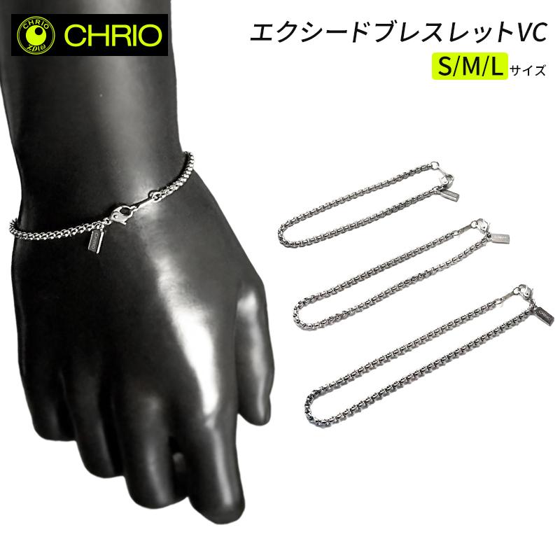 CHRIO（クリオ） 【送料無料】 エクシードブレスレット VC S(17cm) M 