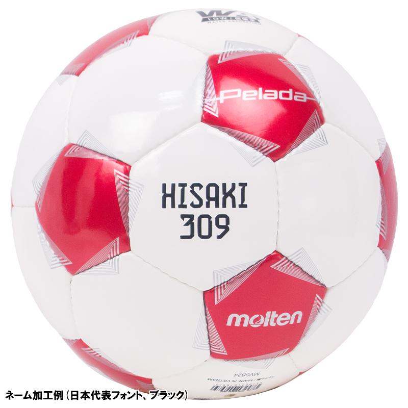 molten（モルテン） 【名入れ無料】 ペレーダ4000 4号球 F4K4000