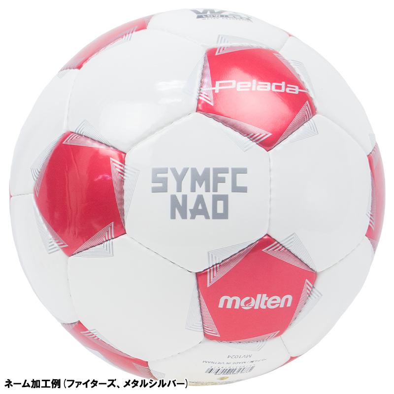 ネーム加工！追加料金なし！！】molten モルテン ペレーダ4000 4