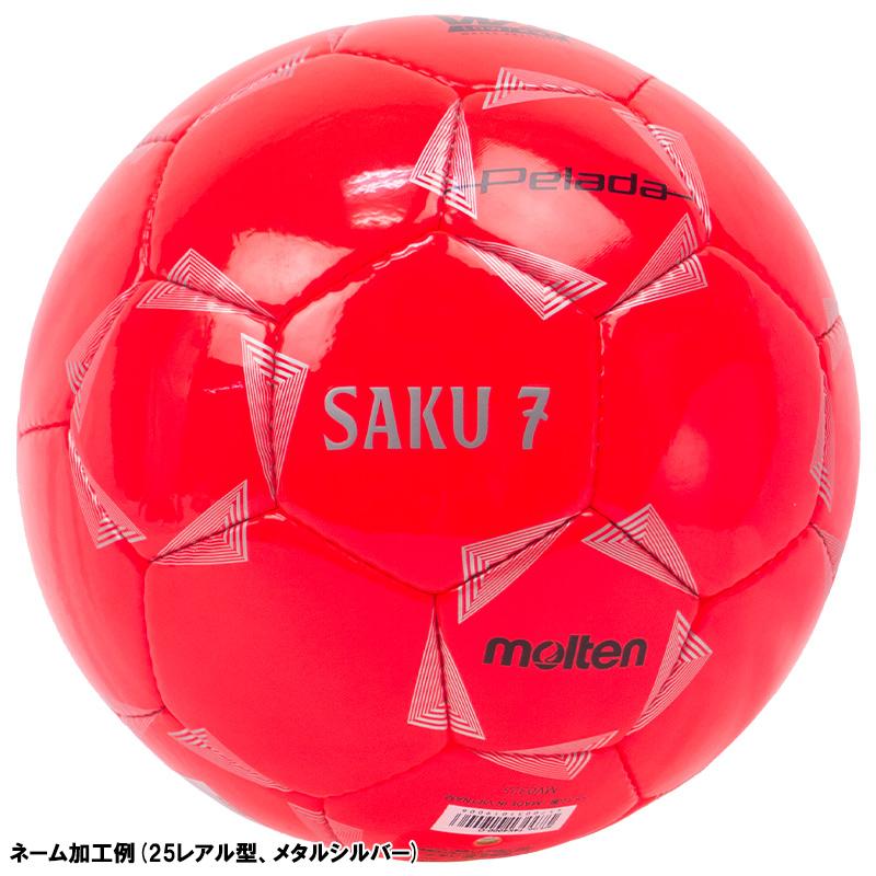 名入れ無料】 molten モルテン ペレーダ4000 4号球 F4K4000 サッカー