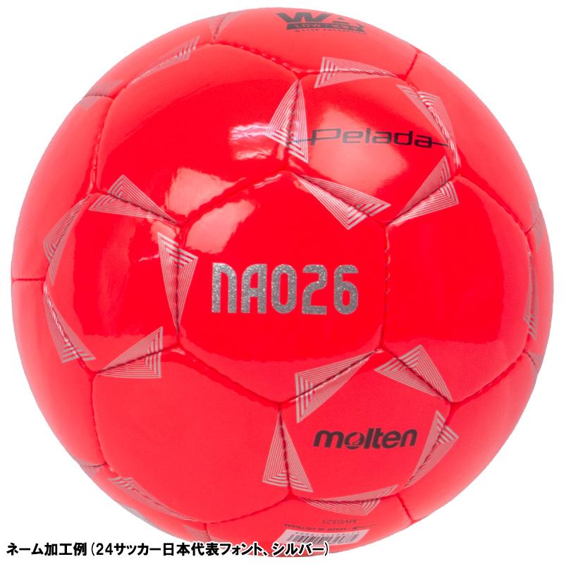 molten（モルテン） 【名入れ無料】 ペレーダ4000 4号球 F4K4000