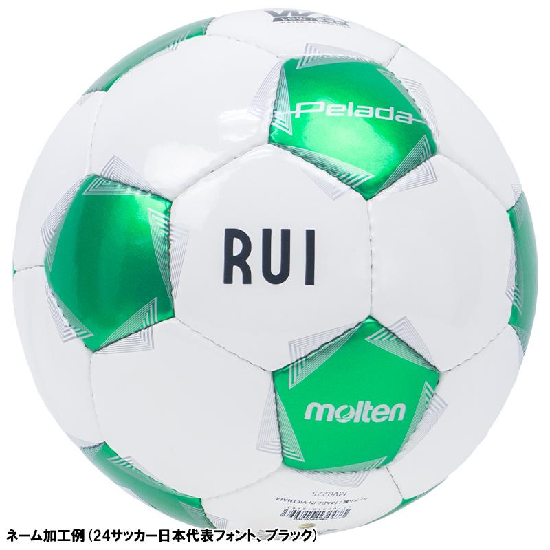 molten（モルテン） 【名入れ無料】 ペレーダ4000 4号球 F4K4000