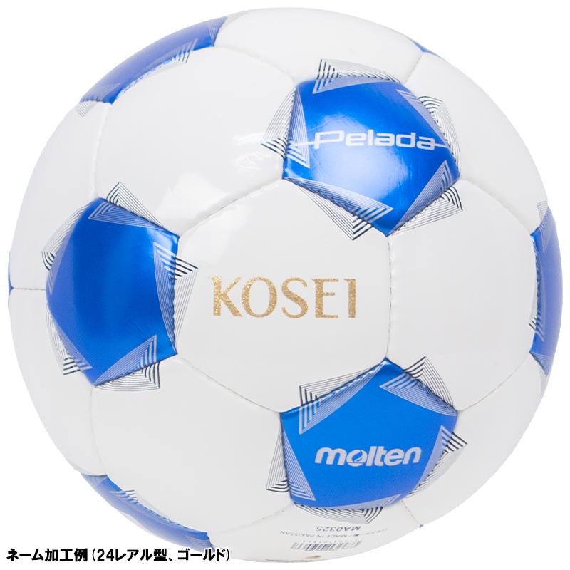 名入れ無料】 molten モルテン ペレーダ4000 4号球 F4K4000 サッカー