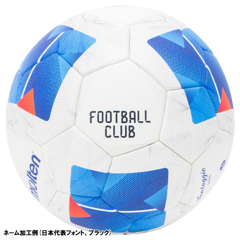 vantaggio 【名入れ無料】 molten モルテン ヴァンタッジオ5000キッズ