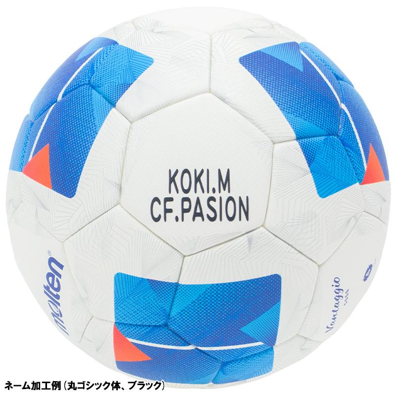 vantaggio 【名入れ無料】 molten モルテン ヴァンタッジオ5000