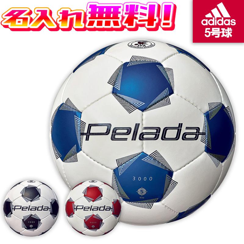 名入れ無料】 molten モルテン ペレーダ3000 5号球 F5K3000 サッカー