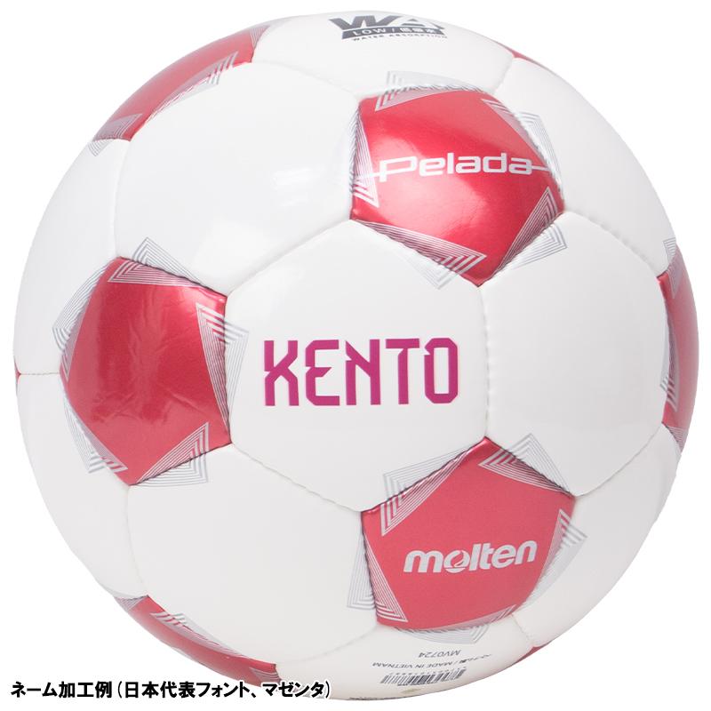 molten（モルテン） 【名入れ無料】 ペレーダ4000 5号球 F5K4000