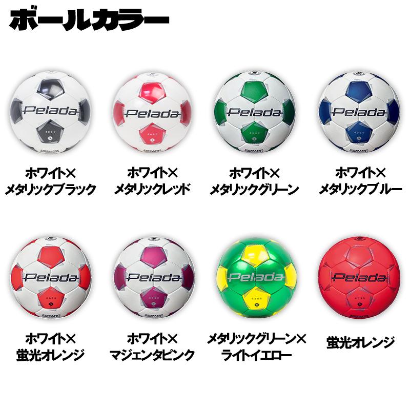 molten（モルテン） 【名入れ無料】 ペレーダ4000 5号球 F5K4000