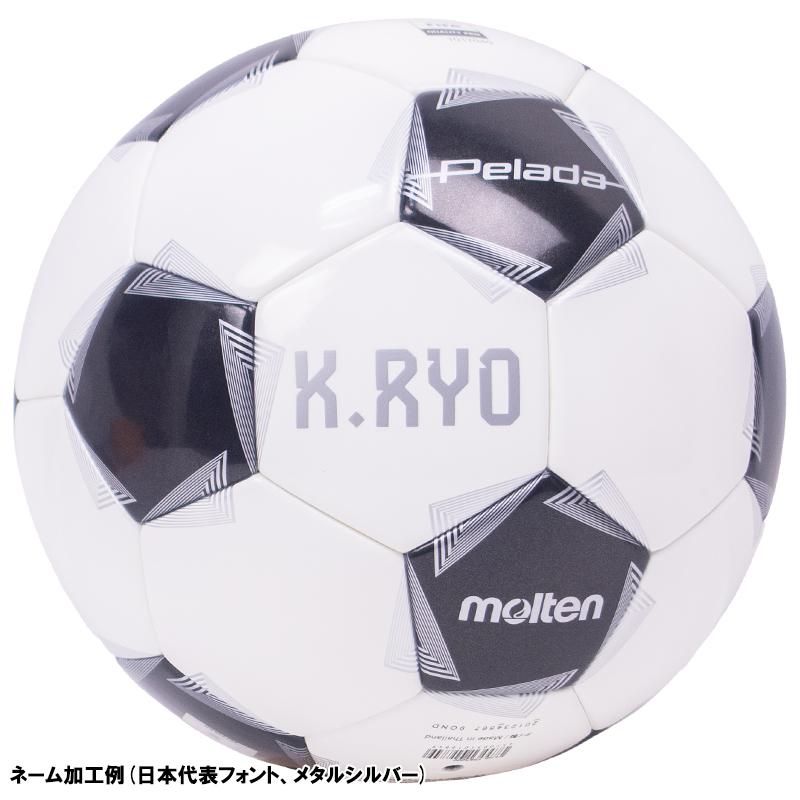 名入れ無料】 molten モルテン ペレーダ5000 芝用 5号球 中学生以上