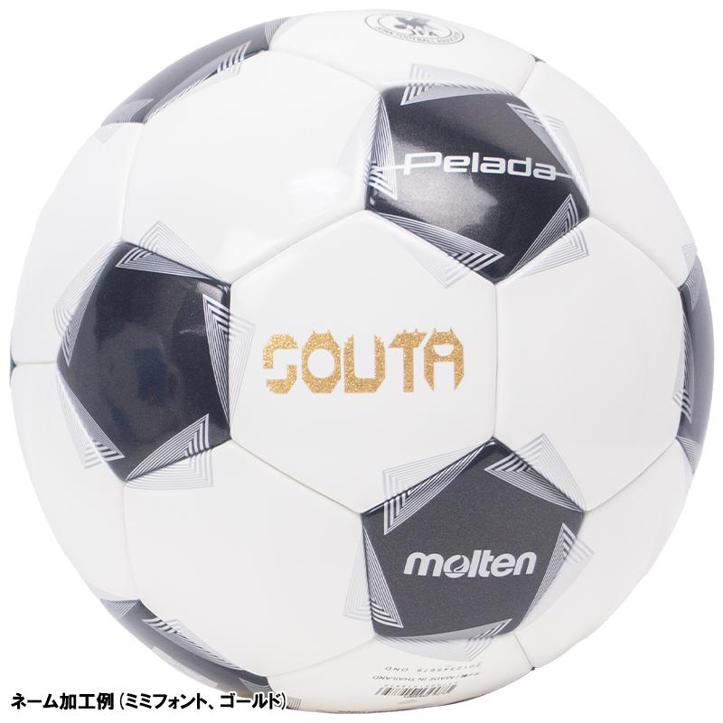 名入れ無料】 molten モルテン ペレーダ5000 土用 5号球 中学生以上