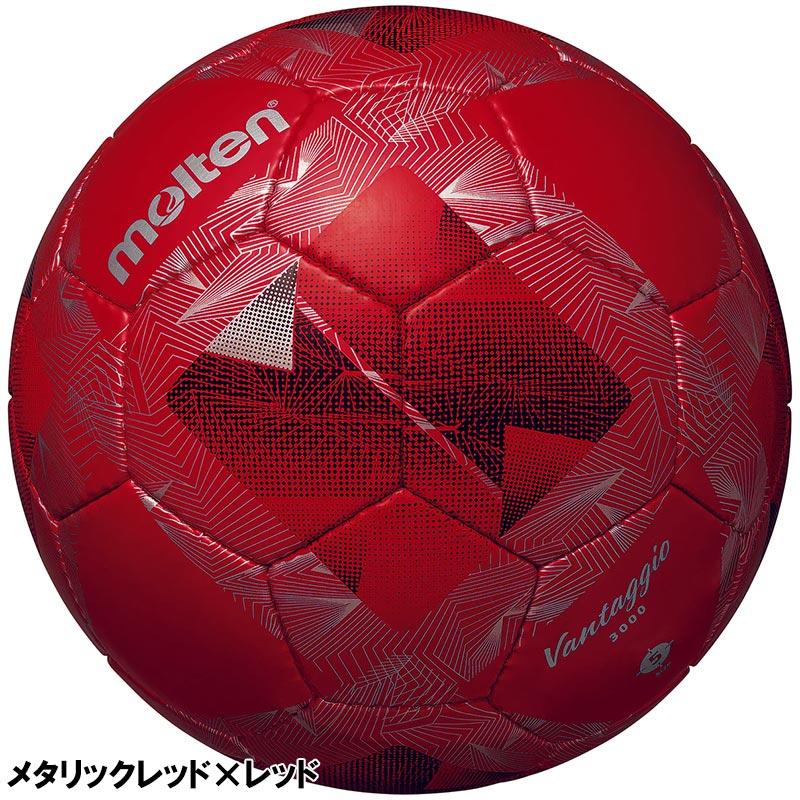 vantaggio 【ネーム加工！追加料金なし！！】molten モルテン