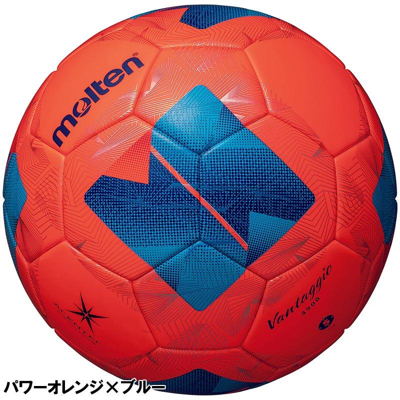vantaggio 【ネーム加工!追加料金なし!!】molten モルテン vantaggio 【ネーム加工!追加料金なし!!】molten モルテン