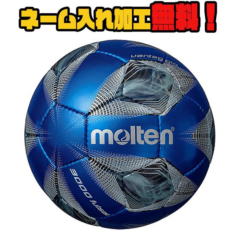 メーカー公式ショップ】 F9A3000-BB molten 4号 フットサルボール BBメタリックブルー×ブルー 検定 メーカー公式ショップ】 F9A3000-BB molten 4号 フットサルボール BBメタリックブルー×ブルー 検定