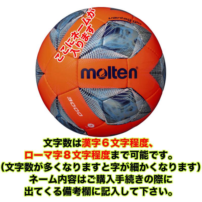 最大59 オフ ネーム加工 追加料金なし Molten モルテン ヴァンタッジオフットサル4000 4号球 中学生以上 F9a4000 サッカー サッカーボール フットボール 検定球 Wantannas Go Id