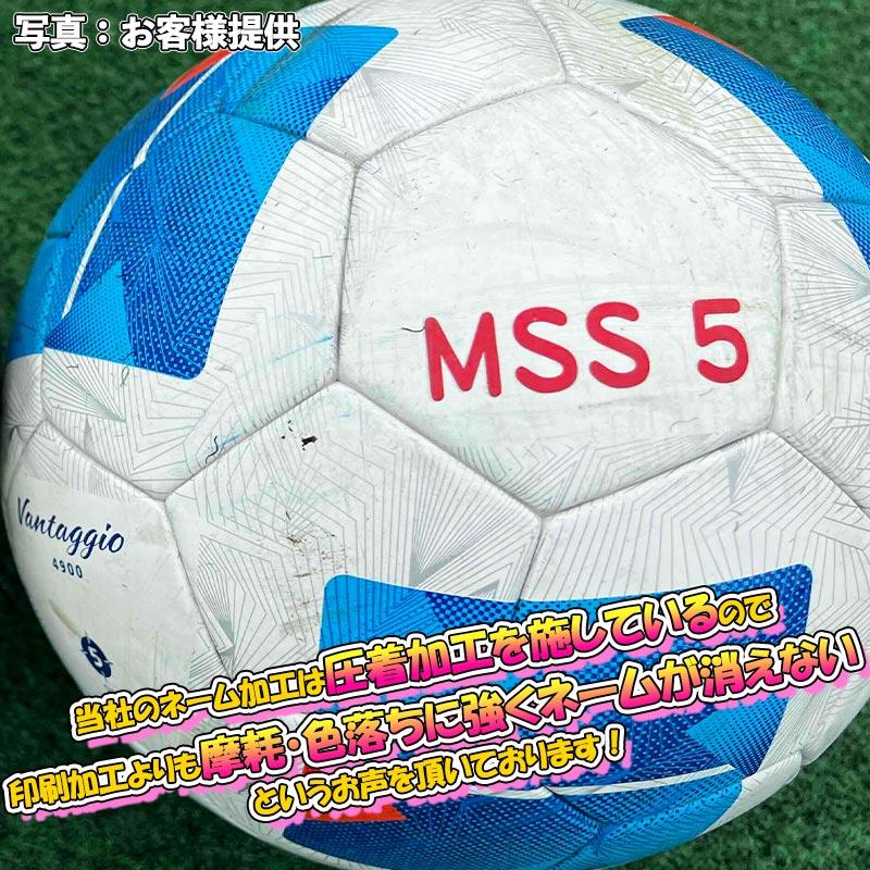 vantaggio 【名入れ無料】 molten モルテン ヴァンタッジオフットサル