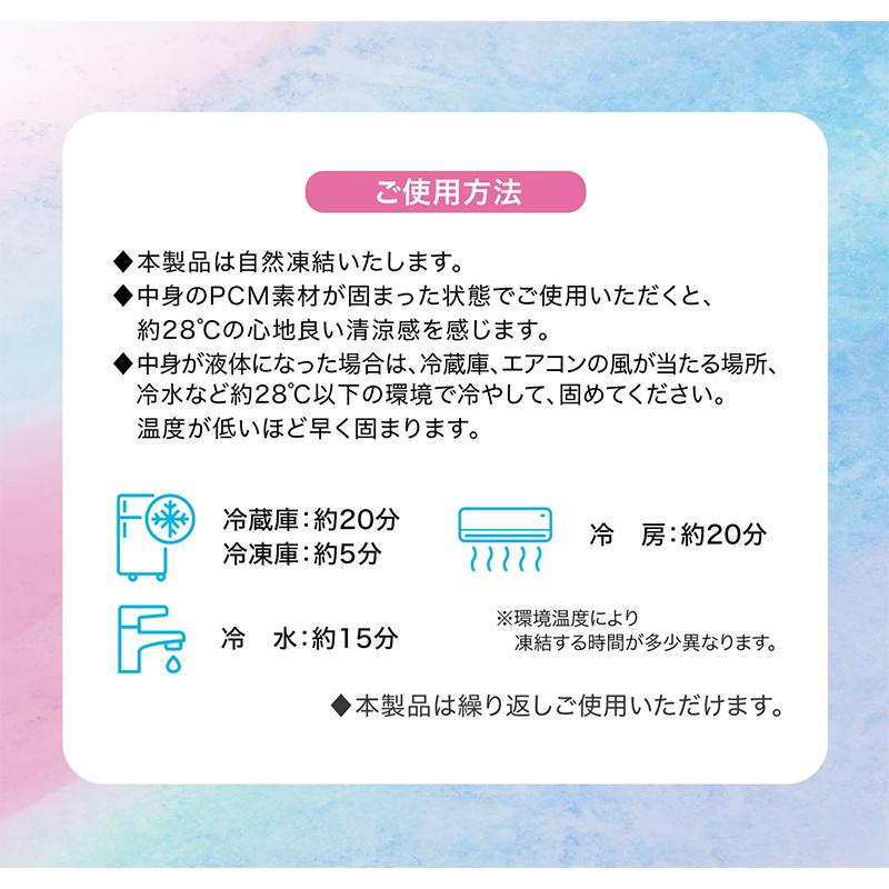 即日発送 リニューアルパッケージ版】Frosty Ring フロスティリング