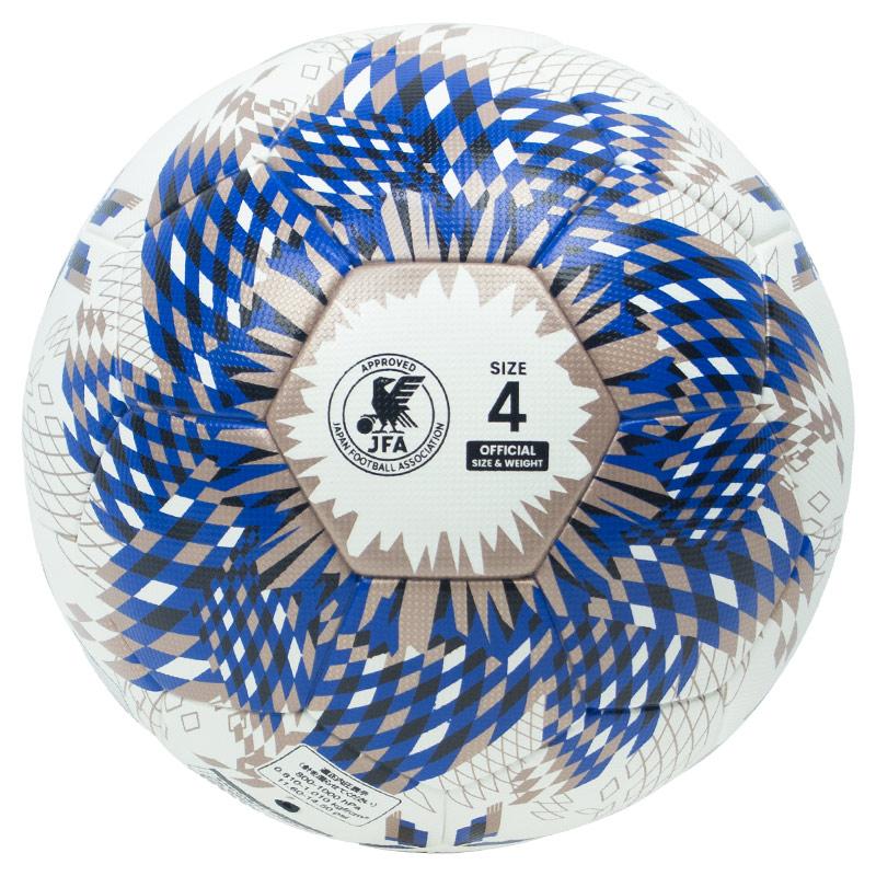 ALMUNDO 【名入れ無料】 MIKASA ミカサ アルムンド サッカーボール 4号