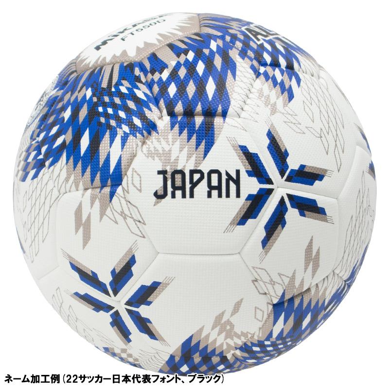 名入れ無料】 MIKASA ミカサ ALMUNDO アルムンド 国際公認球