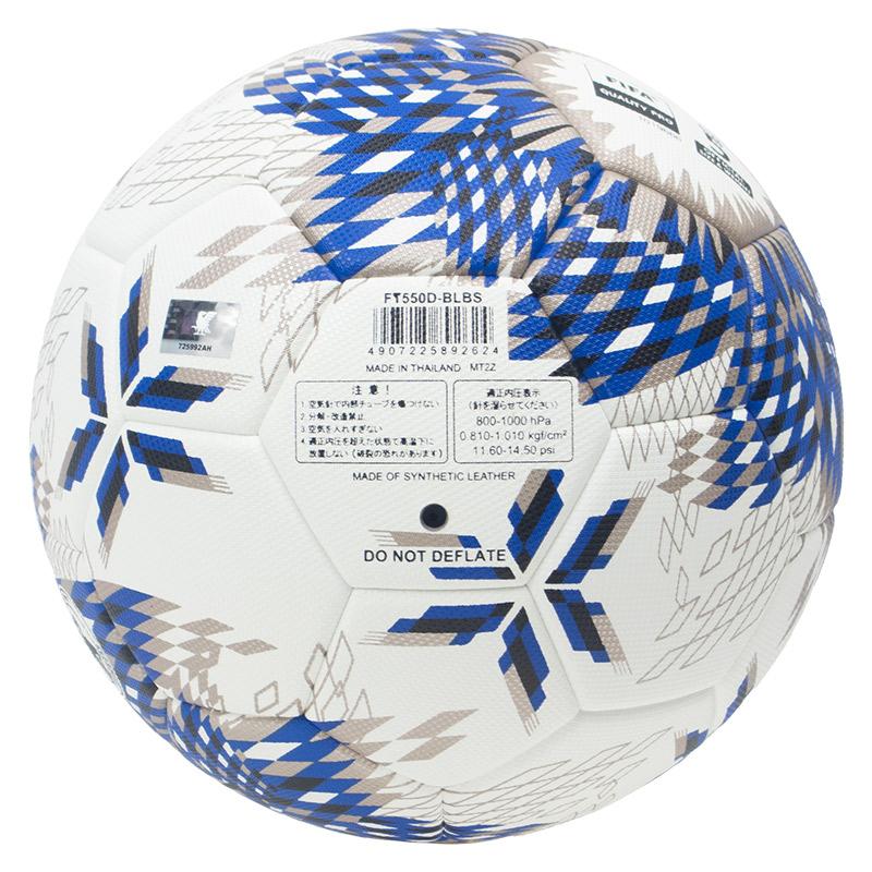 ALMUNDO 【名入れ無料】 MIKASA ミカサ アルムンド 国際公認球