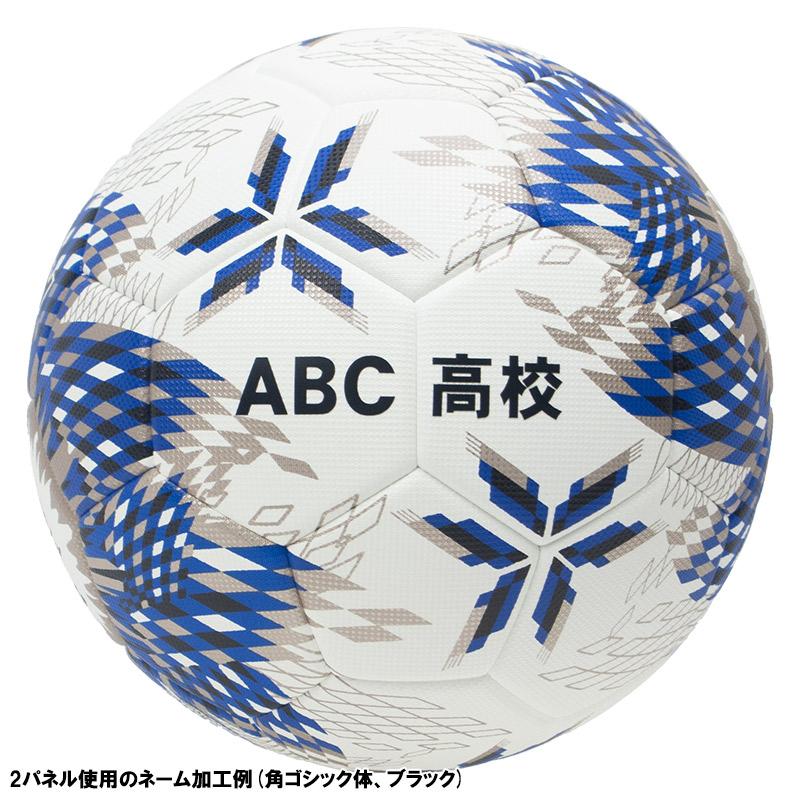 Mikasa FT550D サッカーボール　アルムンド　ALMUNDO MIKASA（スポーツ） ミカサ ALMUNDO アルムンド FT550B-BLY