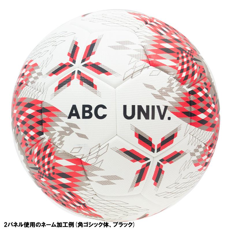 ALMUNDO 【名入れ無料】 MIKASA ミカサ アルムンド 国際公認球