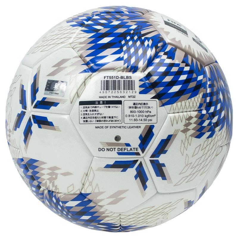 ALMUNDO 【名入れ無料】 MIKASA ミカサ アルムンド 国際公認球